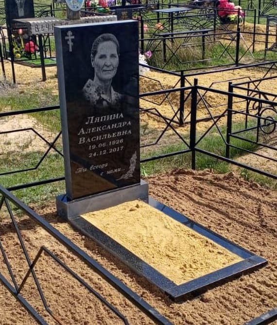 Выгодная цена!